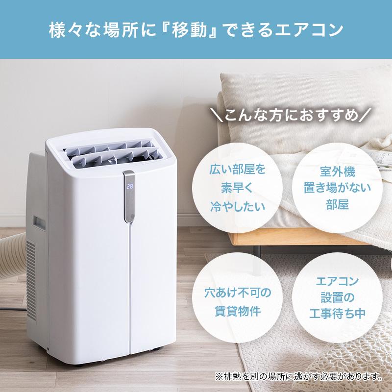 MINT 新商品 移動式エアコン スポットクーラー 3.5kW 最大15畳 冷房