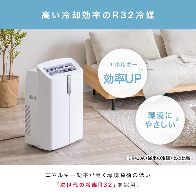 MINT 新商品 移動式エアコン スポットクーラー 3.5kW 最大15畳 冷房