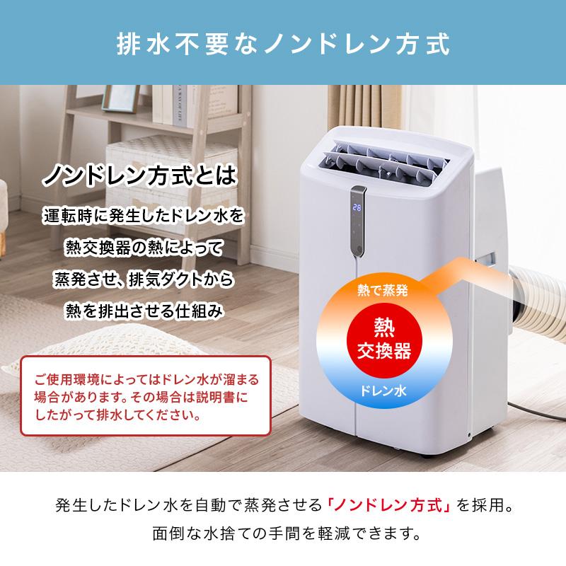 MINT 新商品 移動式エアコン スポットクーラー 3.5kW 最大15畳 冷房