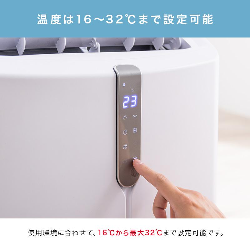 MINT 新商品 移動式エアコン スポットクーラー 3.5kW 最大15畳 冷房