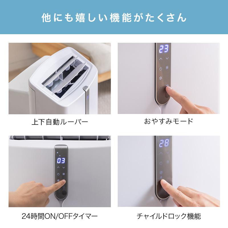 MINT 新商品 移動式エアコン スポットクーラー 3.5kW 最大15畳 冷房