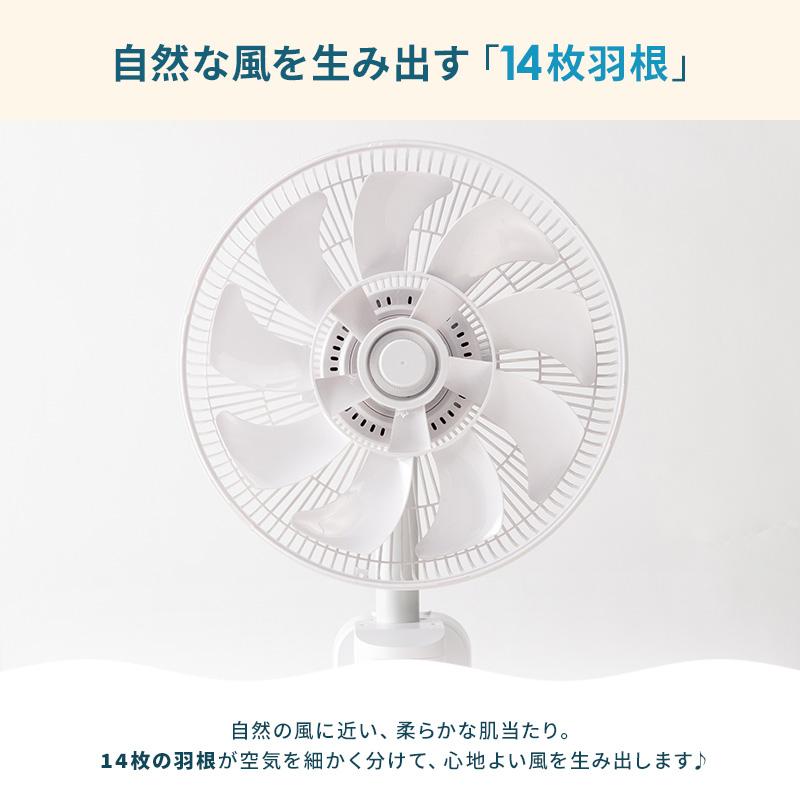 MINT 新商品 壁掛け扇風機 人感センサー インテリアライト DCモーター