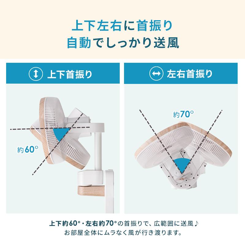 1G56 壁掛け扇風機 DCモーター 静音 上下左右首振り MINT 新商品 壁掛け扇風機 人感センサー インテリアライト DCモーター