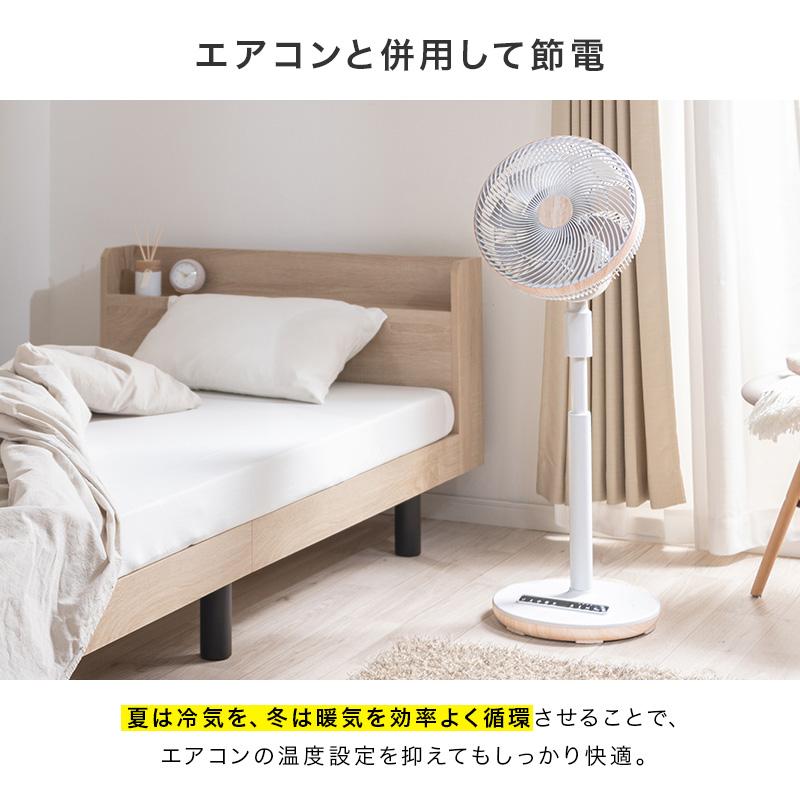 MINT 新商品 扇風機 サーキュレーター DCモーター 逆回転 3D首振り