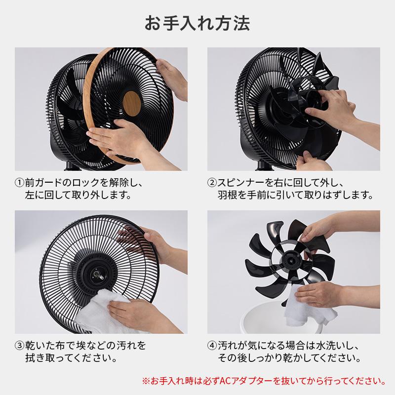 MINT 新商品 扇風機 サーキュレーター DCモーター 逆回転 3D首振り