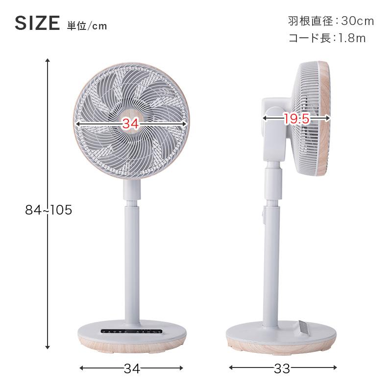 サーキュレーター 3D MINT 新商品 扇風機 サーキュレーター DCモーター 逆回転 3D首振り