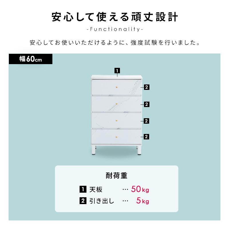 MINT チェスト 脚付き おしゃれ かわいい 幅60cm 収納 リビング収納
