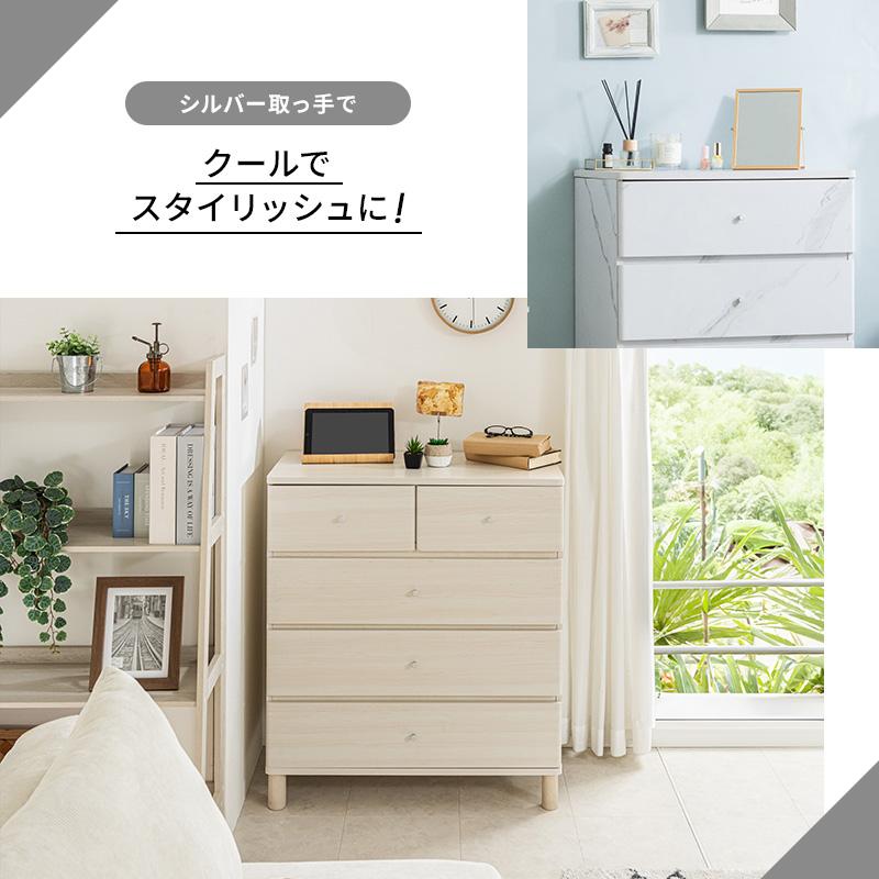 MINT チェスト 脚付き おしゃれ かわいい 幅60cm 収納 リビング収納
