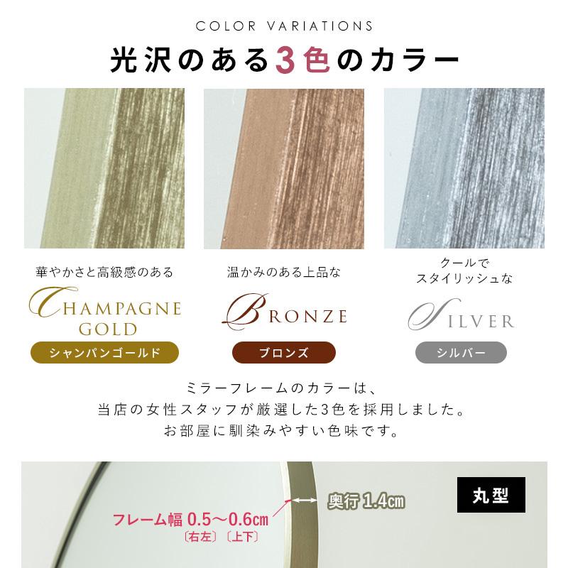 MINT 鏡 スタンドミラー 全身 姿見 全身鏡 立て掛け アーチ 大型 60cm