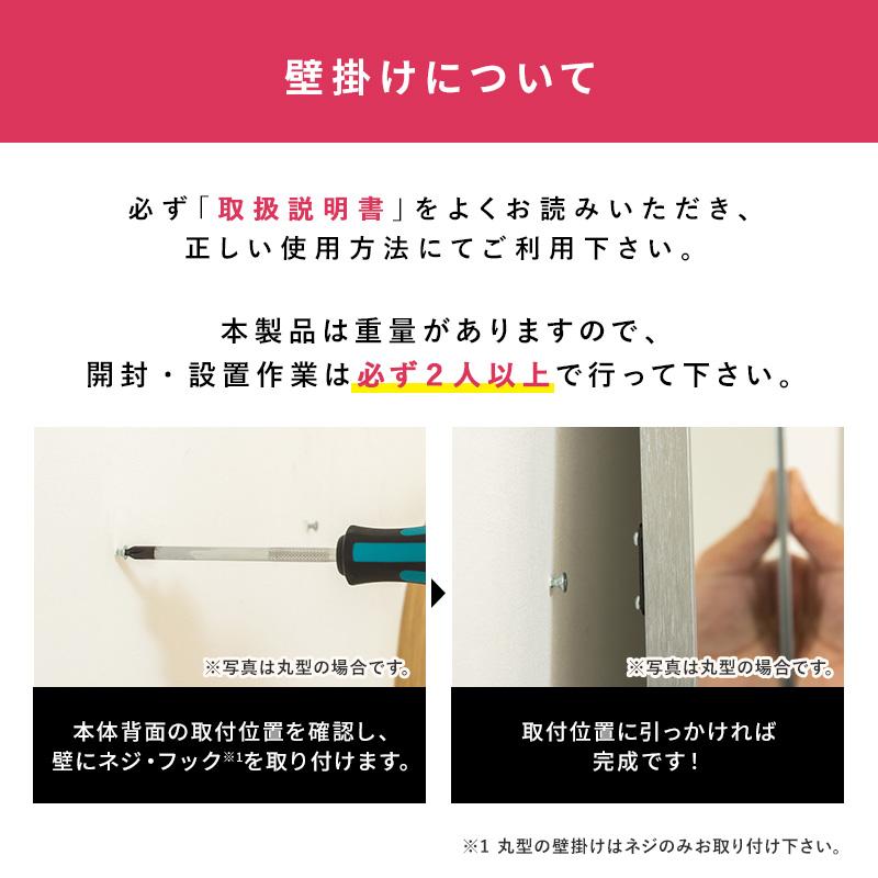 MINT 鏡 スタンドミラー 全身 姿見 全身鏡 立て掛け アーチ 大型 60cm