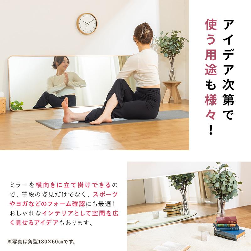 MINT 鏡 スタンドミラー 全身 姿見 全身鏡 立て掛け アーチ 大型 60cm