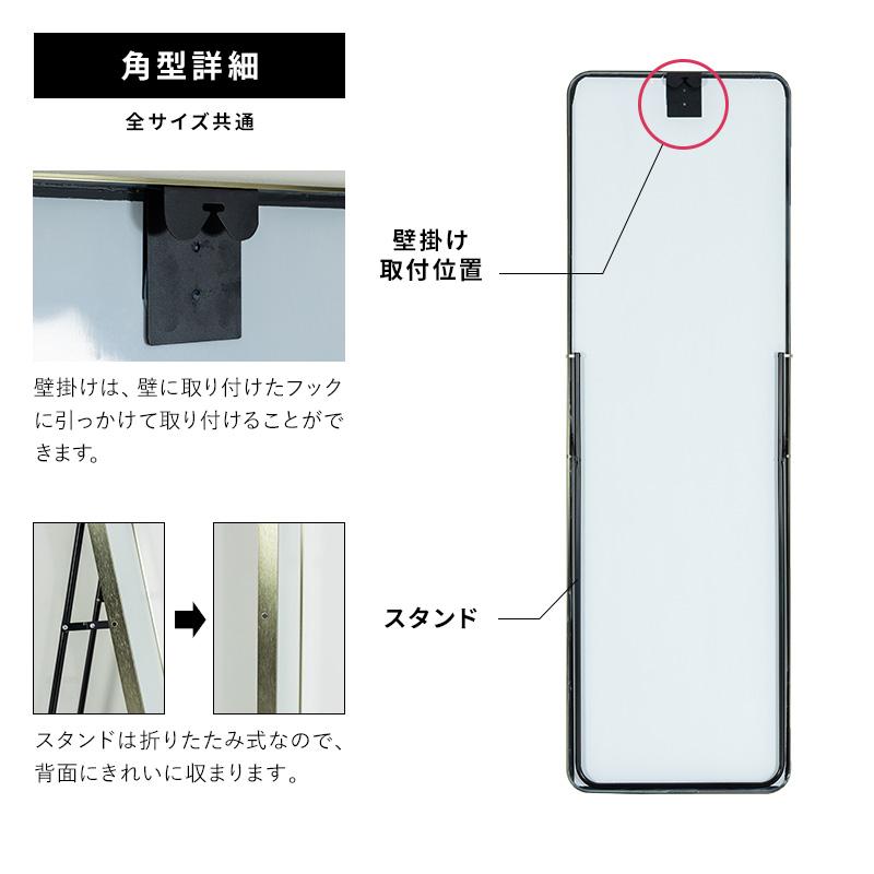 MINT 鏡 スタンドミラー 全身 姿見 全身鏡 立て掛け 角丸 40cm 150cm