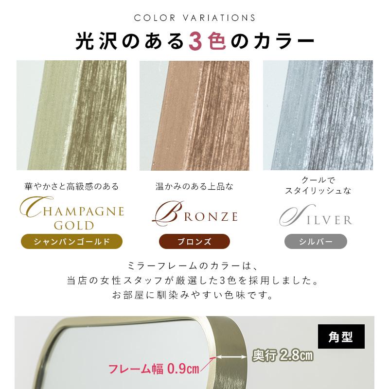 MINT 鏡 スタンドミラー 全身 姿見 全身鏡 立て掛け 角丸 大型 60cm