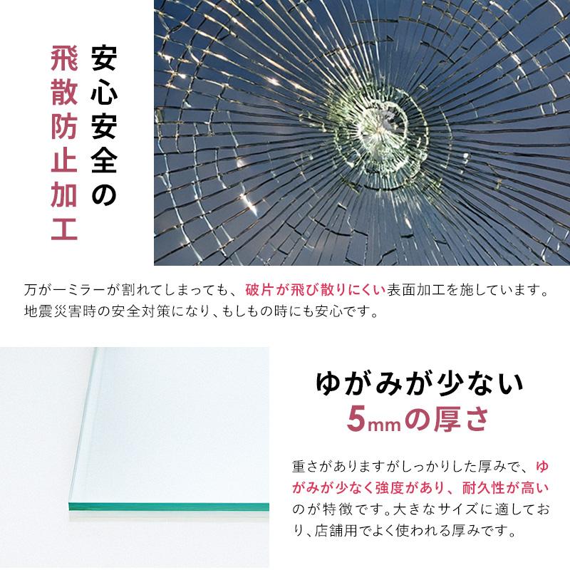 MINT 鏡 スタンドミラー 全身 姿見 全身鏡 立て掛け 角丸 大型 60cm
