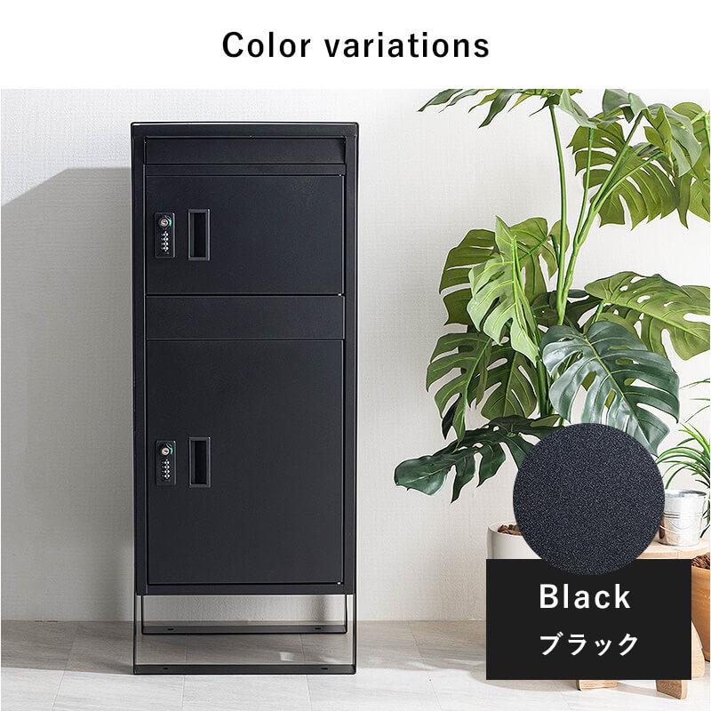 MINT 宅配ボックス 置き型ポストスリム コンパクト 宅配ポスト 郵便