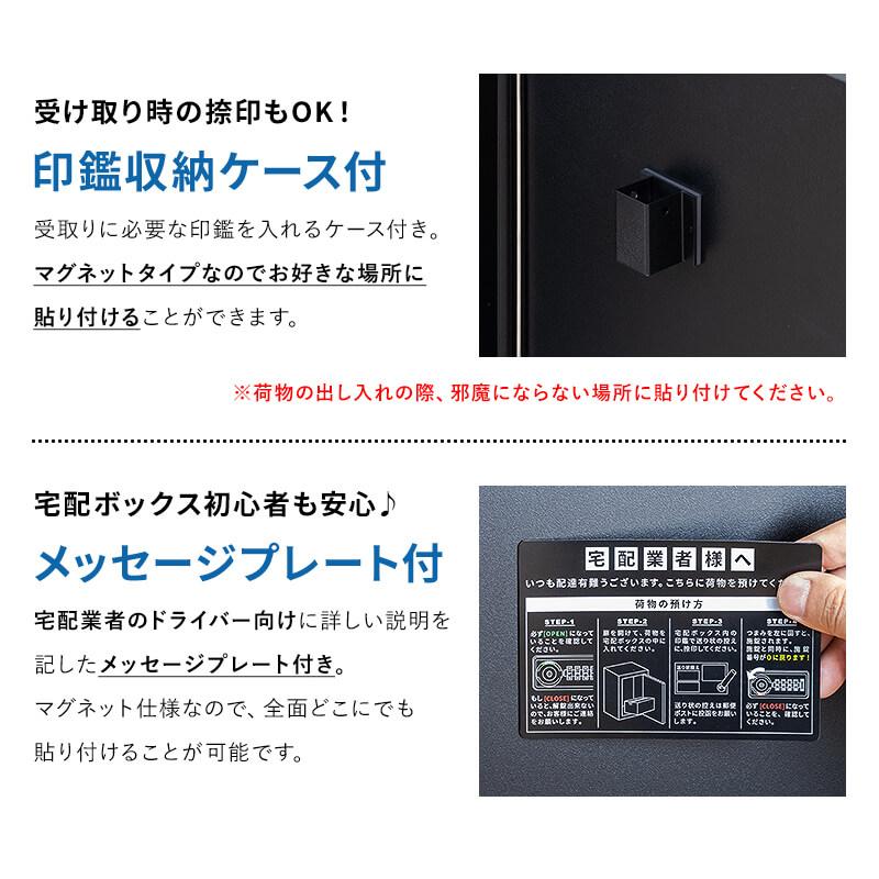 MINT 宅配ボックス 置き型ポストスリム コンパクト 宅配ポスト 郵便