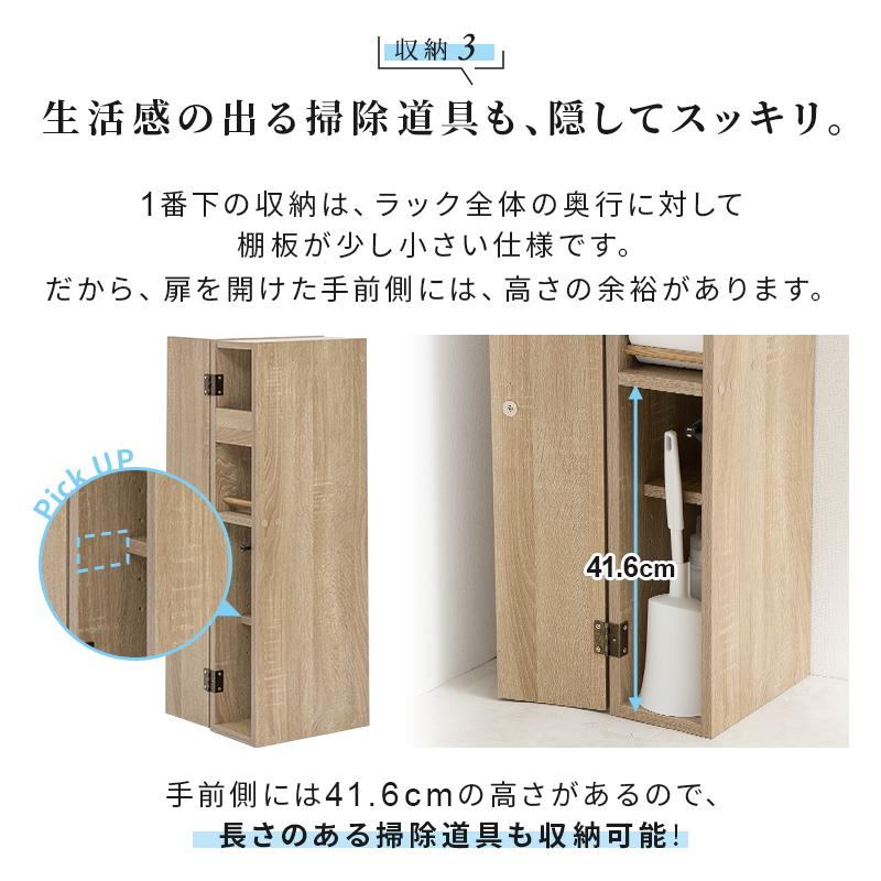 スリム 幅15cm トイレラック トイレットペーパー収納 隙間収納 トイレ 収納 トイレ用品 掃除用具収納 ラック 薄型 サニタリー収納 おしゃれ｜fi-mint｜06