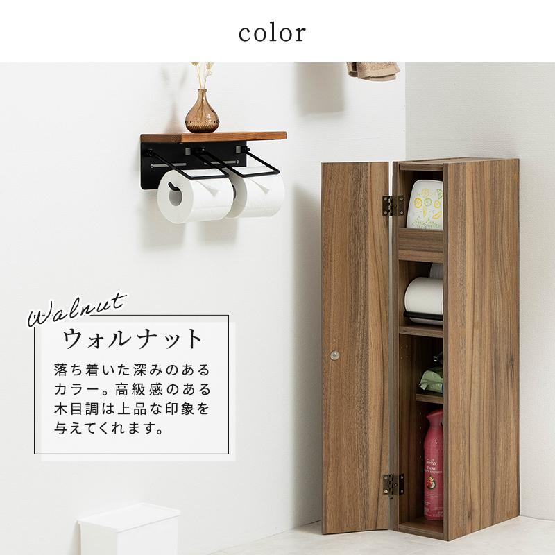 15cm 隙間収納 北欧 トイレットペーパーストッカー ☆トイレットペーパーストッカー 北欧 隙間収納 15cm