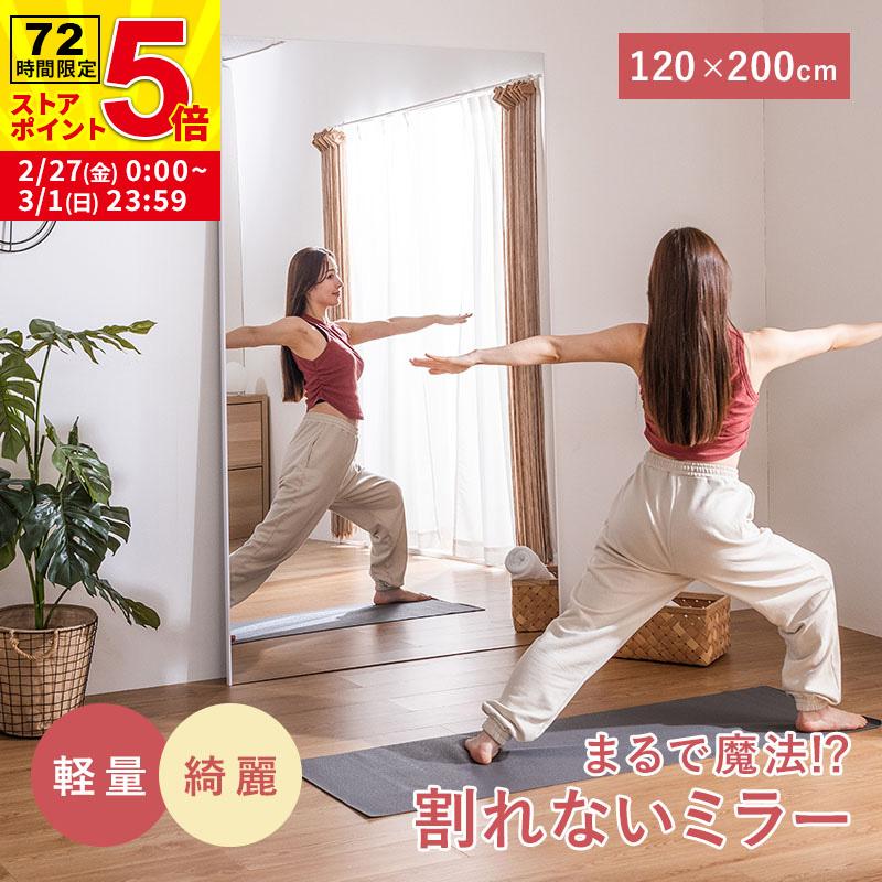 MINT 鏡 割れない 割れないミラー 割れない鏡 フィルムミラー フィルム