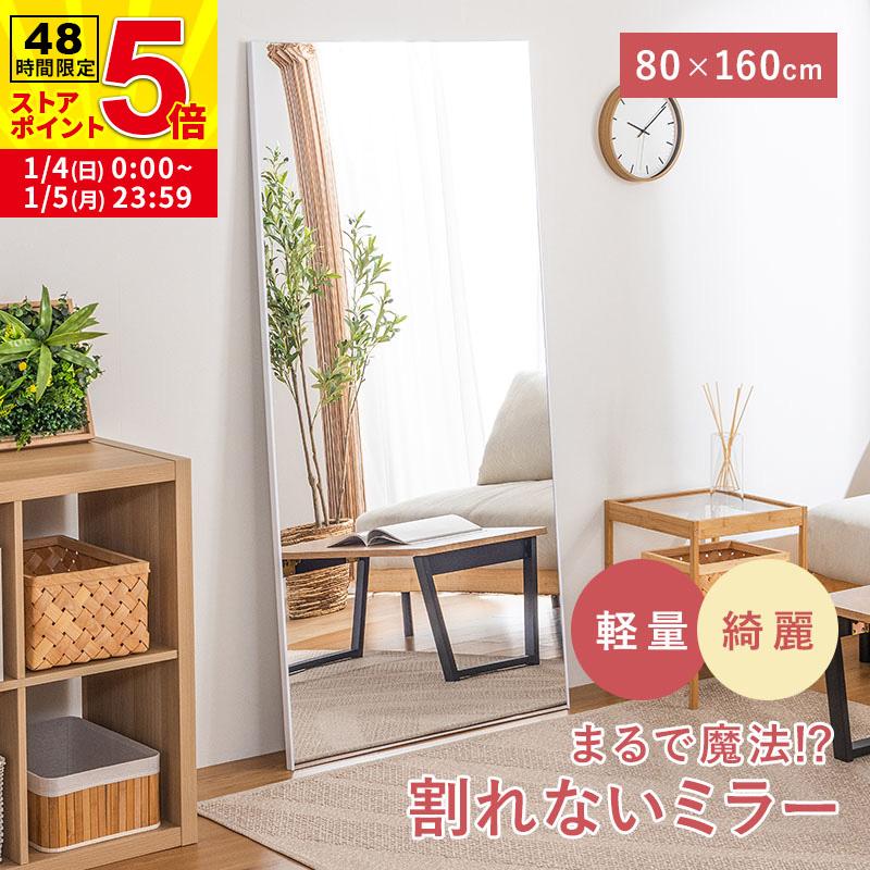 MINT 鏡 割れない 割れないミラー 割れない鏡 フィルムミラー フィルム