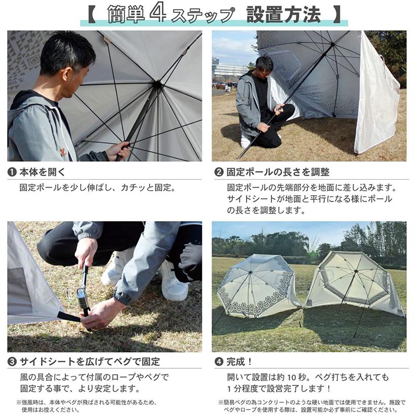 タープ パラソルタープ Uvカット 遮光 パラソル型タープ キャンプ ビーチ 日よけ ガーデン アウトドア パラソル フェス レジャー サンシェード ワンタッチ A Spice001 Mint ヤフー店 通販 Yahoo ショッピング