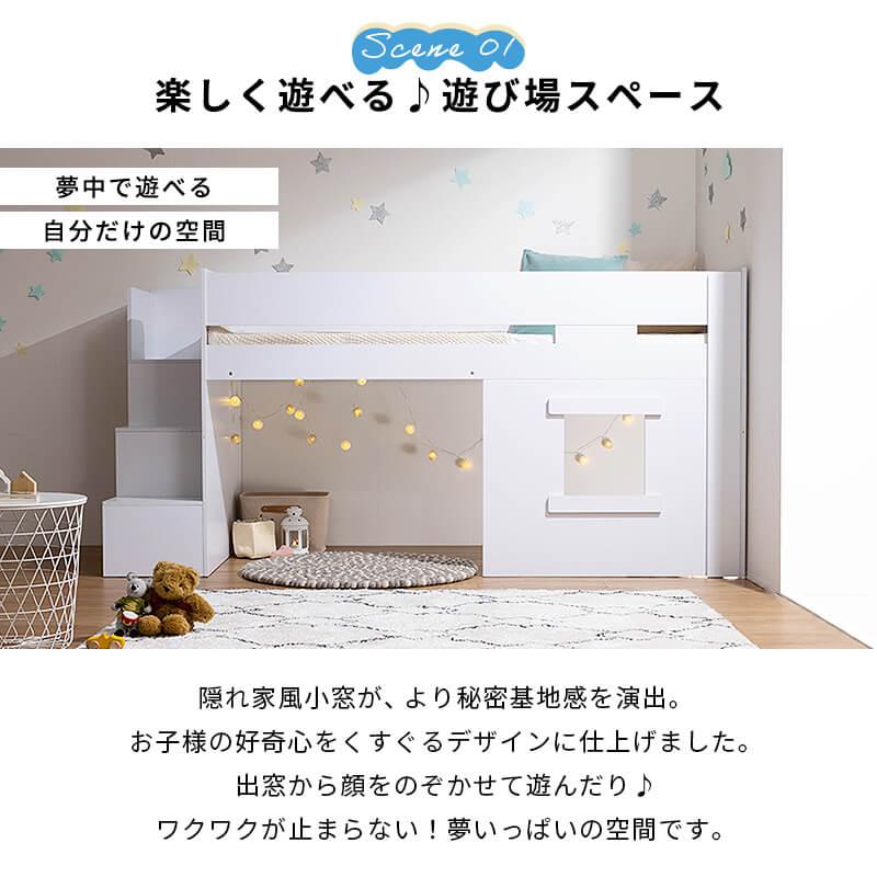 （11/22土〜24月にお届けできます）白階段ロフトベッド 階段式ロフトベッド | ベッド・マットレス通販専門店 ネル