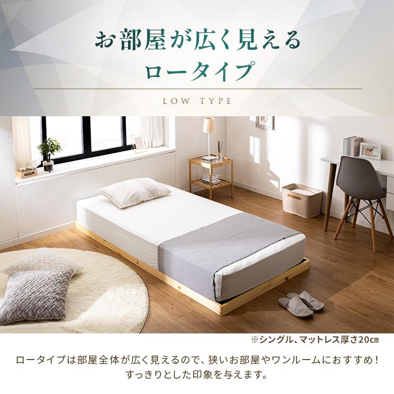 すのこベッド シングル ベッド すのこ 敷布団 頑丈 シンプル ベッド 天然木フレーム 高さ 2段階 すのこベッド 脚 高さ調節 ヘッドレスベッド すのこ 木製ベッド | MINT（家具、インテリア） | 13