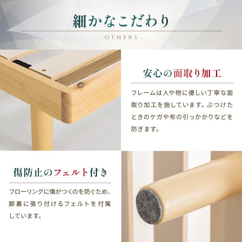 すのこベッド シングル ベッド すのこ 敷布団 頑丈 シンプル ベッド 天然木フレーム 高さ 2段階 すのこベッド 脚 高さ調節 ヘッドレスベッド すのこ 木製ベッド | MINT（家具、インテリア） | 14