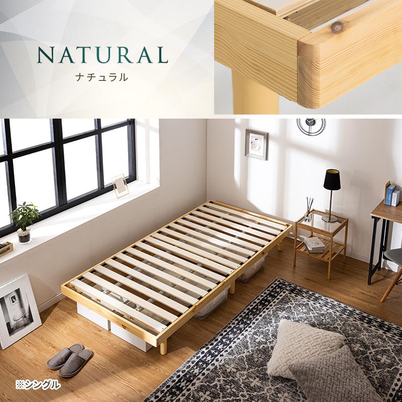 すのこベッド シングル ベッド すのこ 敷布団 頑丈 シンプル ベッド 天然木フレーム 高さ 2段階 すのこベッド 脚 高さ調節 ヘッドレスベッド すのこ 木製ベッド | MINT（家具、インテリア） | 15