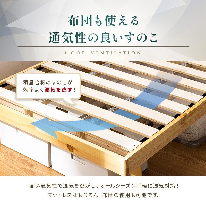 すのこベッド シングル ベッド すのこ 敷布団 頑丈 シンプル ベッド 天然木フレーム 高さ 2段階 すのこベッド 脚 高さ調節 ヘッドレスベッド すのこ 木製ベッド | MINT（家具、インテリア） | 10