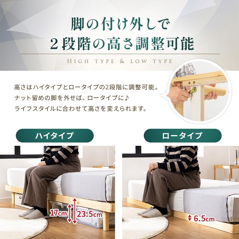 すのこベッド シングル ベッド すのこ 敷布団 頑丈 シンプル ベッド 天然木フレーム 高さ 2段階 すのこベッド 脚 高さ調節 ヘッドレスベッド すのこ 木製ベッド | MINT（家具、インテリア） | 11