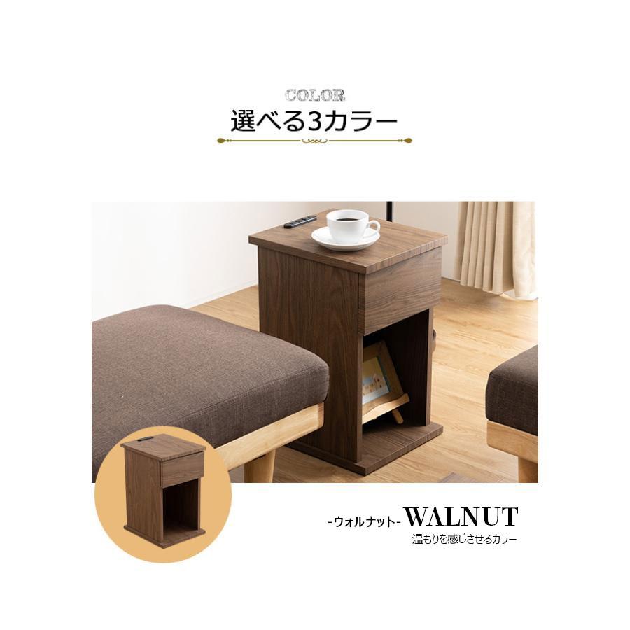 MINT 完成品 サイドテーブル コンセント テーブル 30cm ナイトテーブル