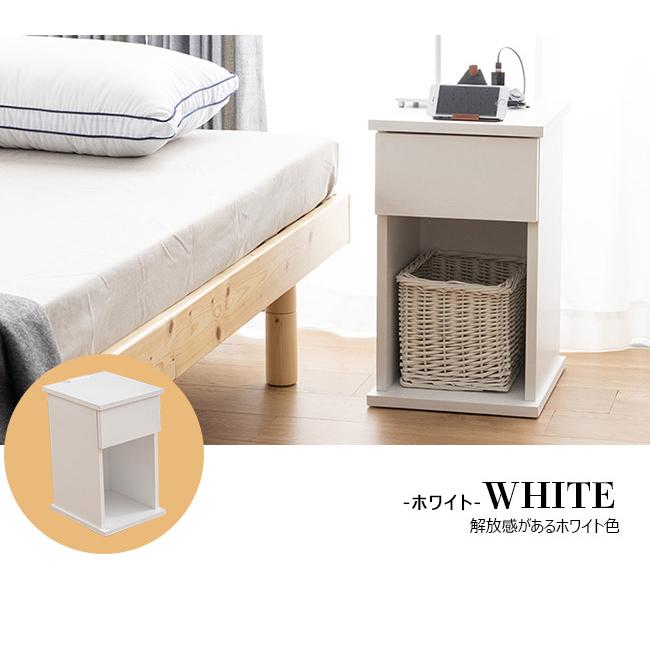 MINT 完成品 サイドテーブル コンセント テーブル 30cm ナイトテーブル
