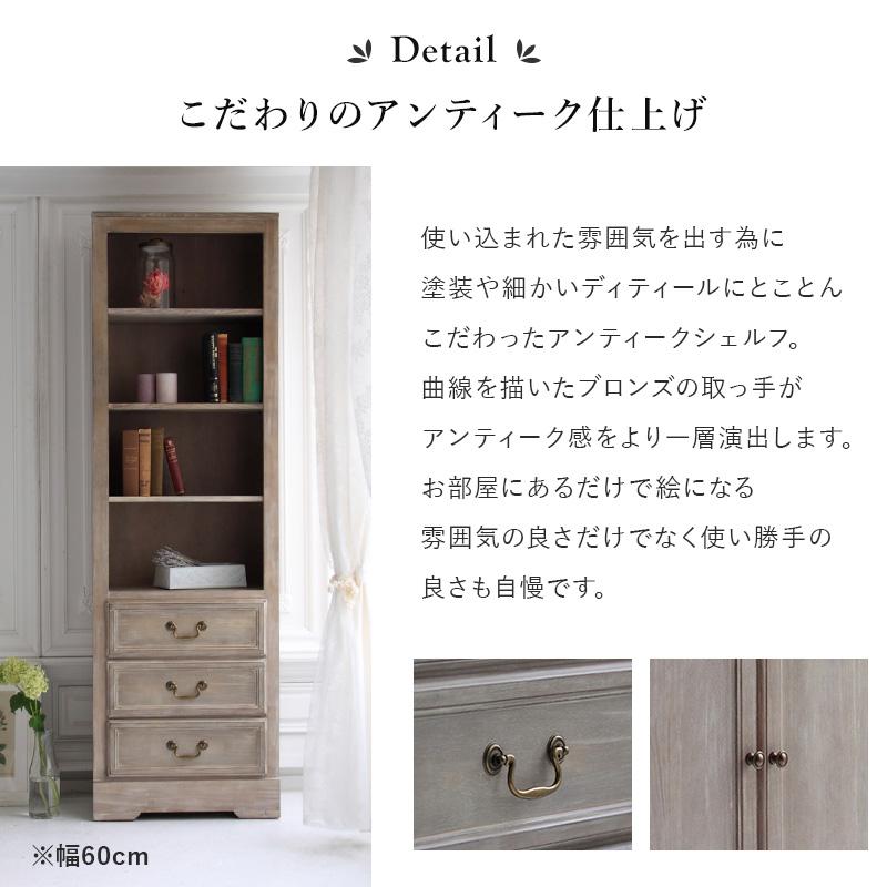 MINT(家具、インテリア) ブックシェルフ キャビネットW90cm MINT(家具、インテリア) ブックシェルフ キャビネットW90cm