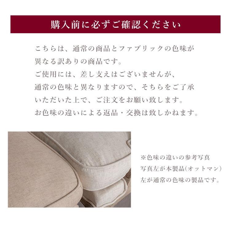 MINT オットマン スツール オットマン 訳有り商品 レザー調 足置き 1人