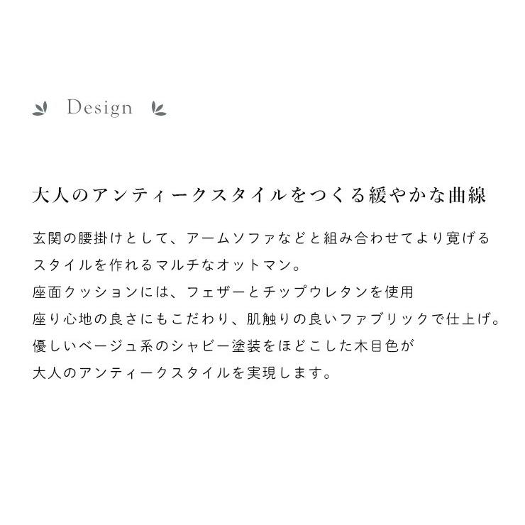 MINT オットマン スツール オットマン 訳有り商品 レザー調 足置き 1人