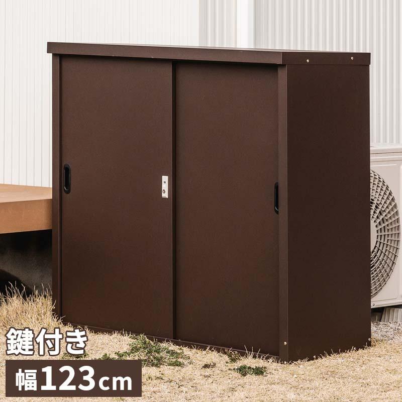 MINT スチール 物置 幅123 屋外 おしゃれ 物置き 掃除道具 アウトドア