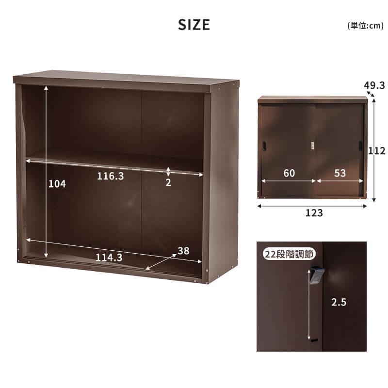 MINT スチール 物置 幅123 屋外 おしゃれ 物置き 掃除道具 アウトドア
