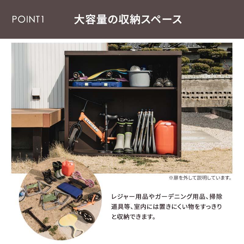 MINT スチール 物置 幅123 屋外 おしゃれ 物置き 掃除道具 アウトドア