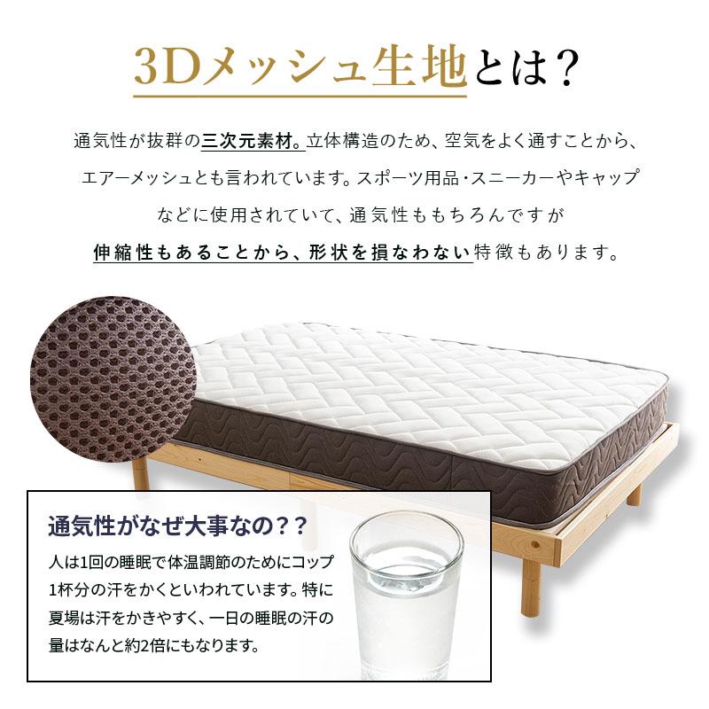 MINT クイーン マットレス 高反発 ポケットコイル 硬め セミシングル 2