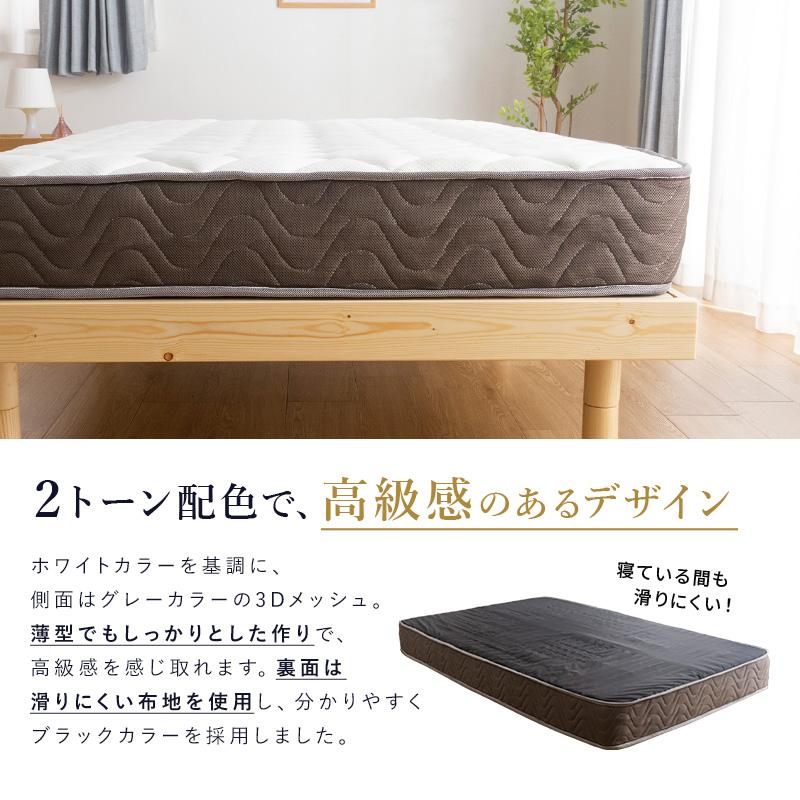【新品 未使用】マットレス シングル ポケットコイルマットレス ベッド高反発 3Dメッシュ高密度 タンスのゲン マットレス シングル 硬め 高反発 ボンネルコイル