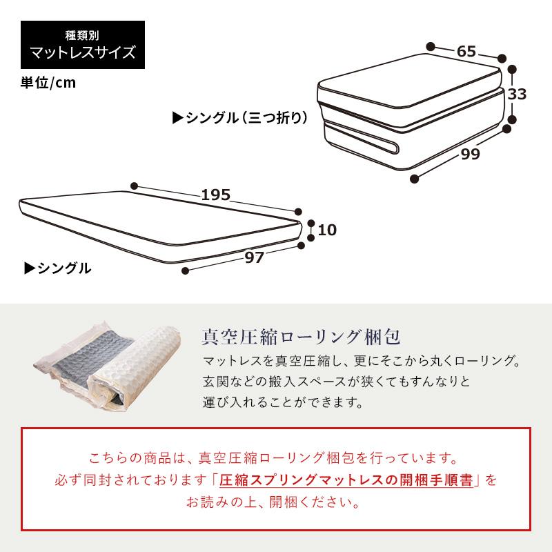 シングル ベッドフレーム 薄型マットレス付きセット｜fi-mint｜19