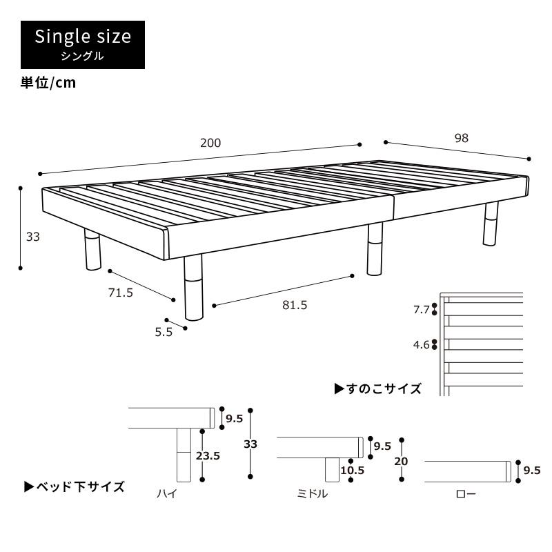 すのこベッド ベッド シングル マットレス付き マット付ウレタンマットレスセット 3段階高さ調節 頑丈 パイン材 天然木 天然木フレーム｜fi-mint｜16