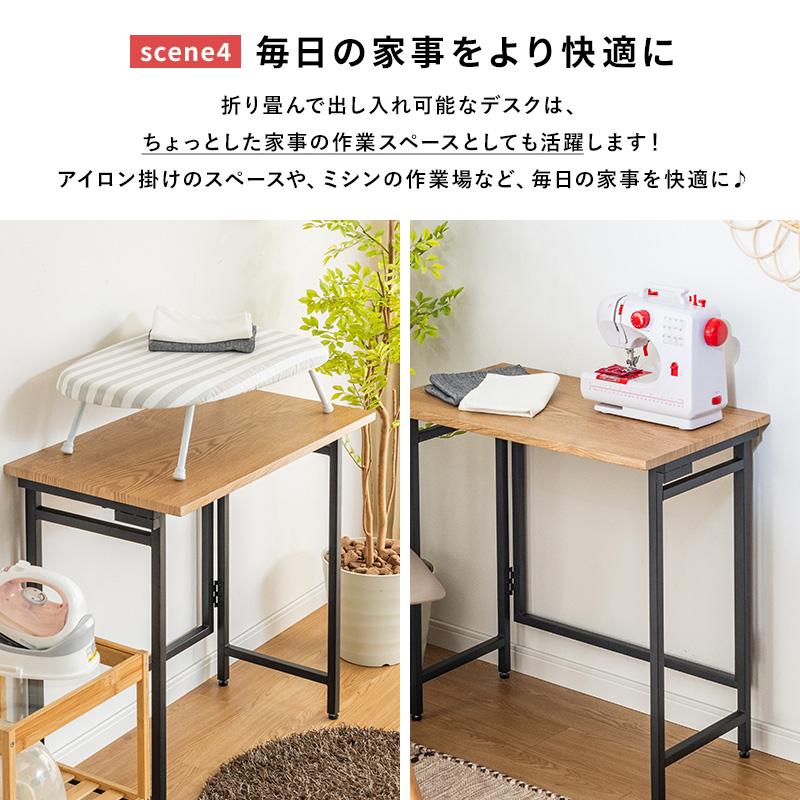 折りたたみデスク 120x72cm MINT（家具、インテリア） 折りたたみ デスク 折り畳みデスク