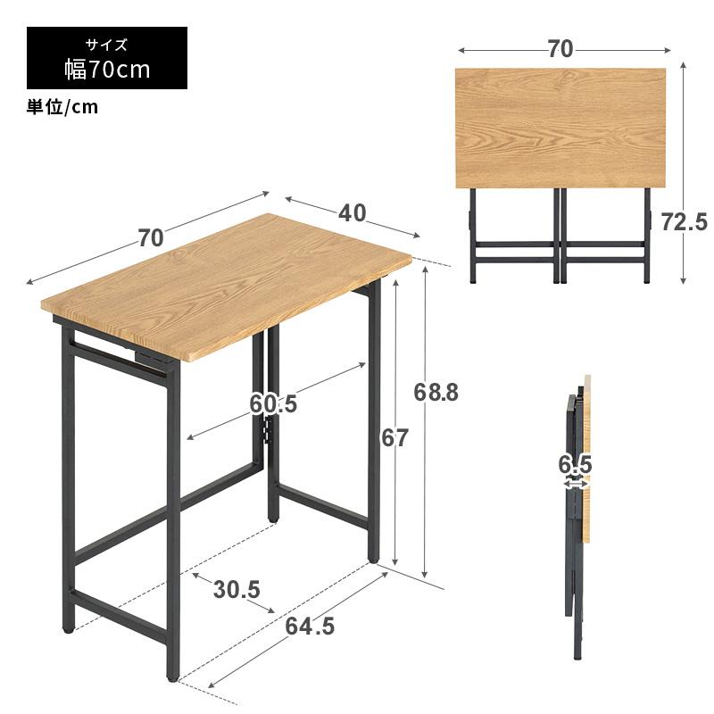 MINT 折りたたみ デスク 折り畳みデスク デスクテーブル PCデスク
