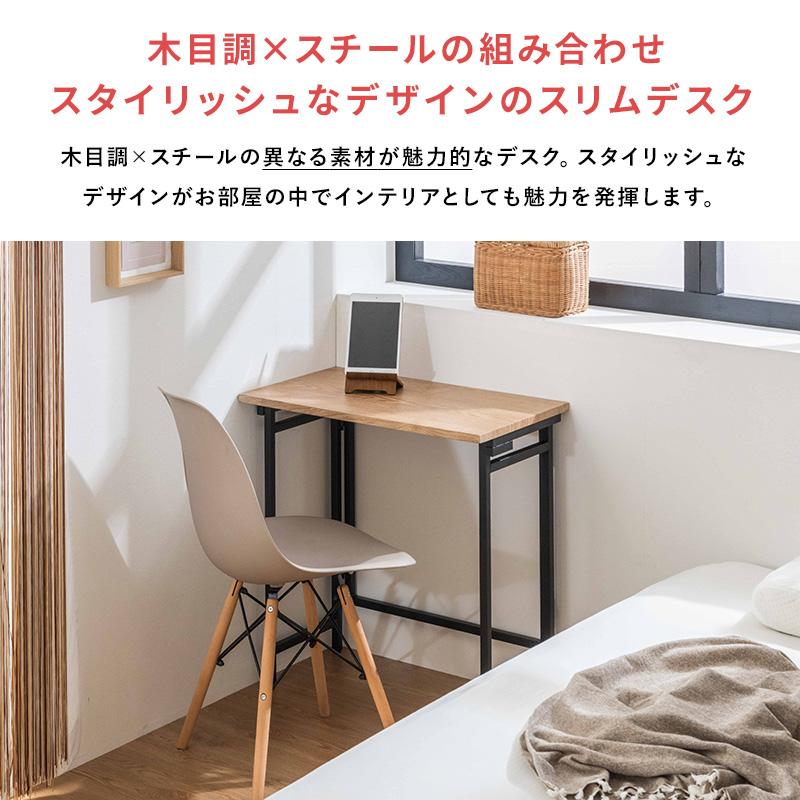 【リサイクルサービス八光】折りたたみ式パソコンデスク　ブラウン木目調 リサイクルサービス八光】折りたたみ式パソコンデスク ブラウン木目調