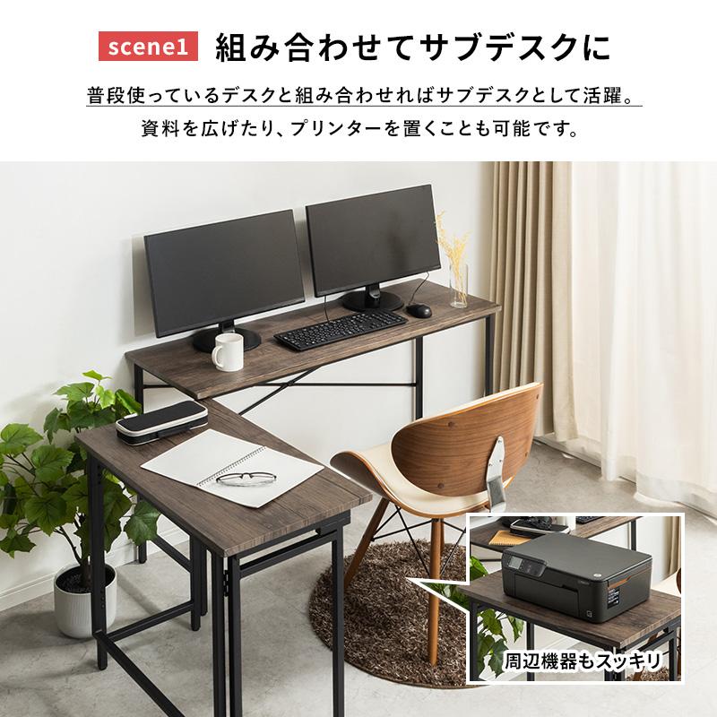 MINT 折りたたみ デスク 折り畳みデスク デスクテーブル PCデスク