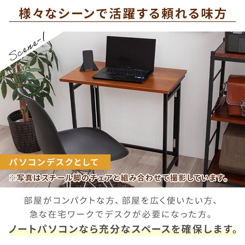 デスク チェア セット Desk & Chair Set ts-3404 | 木製 折りたたみ 折りたたみデスク 折りたたみテーブル 折りたたみ椅子  折りたたみチェア テーブル チェア 机 椅子 折り畳み 完成品 おしゃれ 作業机 学習机 作業台 コンパクト シンプル 北欧 木製 勉強机 テレワーク  便利 |