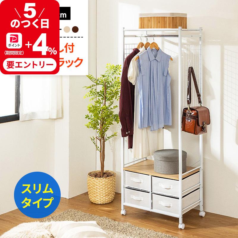 美原店 ワードローブ 衣類収納 ハンガーラック 家具 ドレッサー