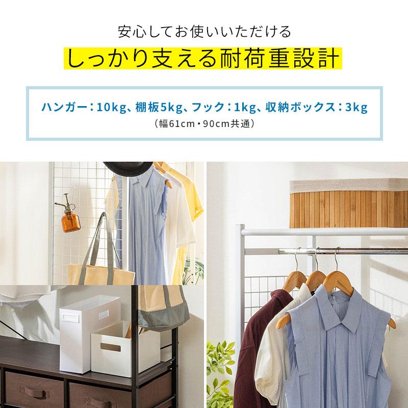 MINT ハンガーラック 幅61cm 収納 チェスト ワードローブ キャスター
